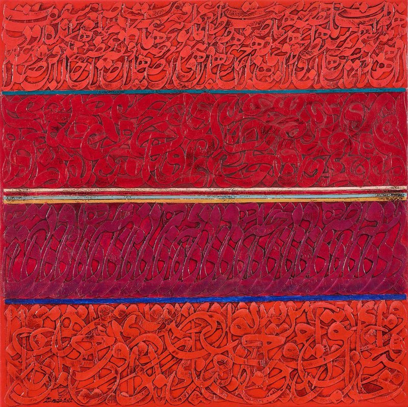 Mahmoud Zenderoudi, Couches, 2020