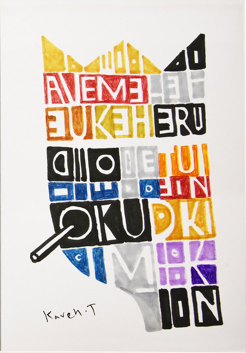 Kaveh Tavakoli, Untitled, 2020