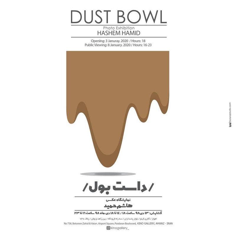 Dust Bowl