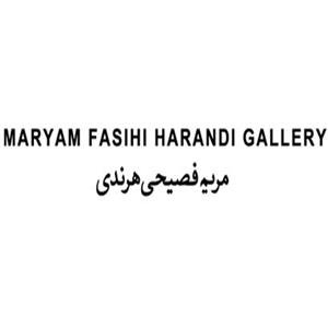 گالری مریم فصیحی هرندی