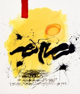 Golnaz Fathi, Sunlight, 2022