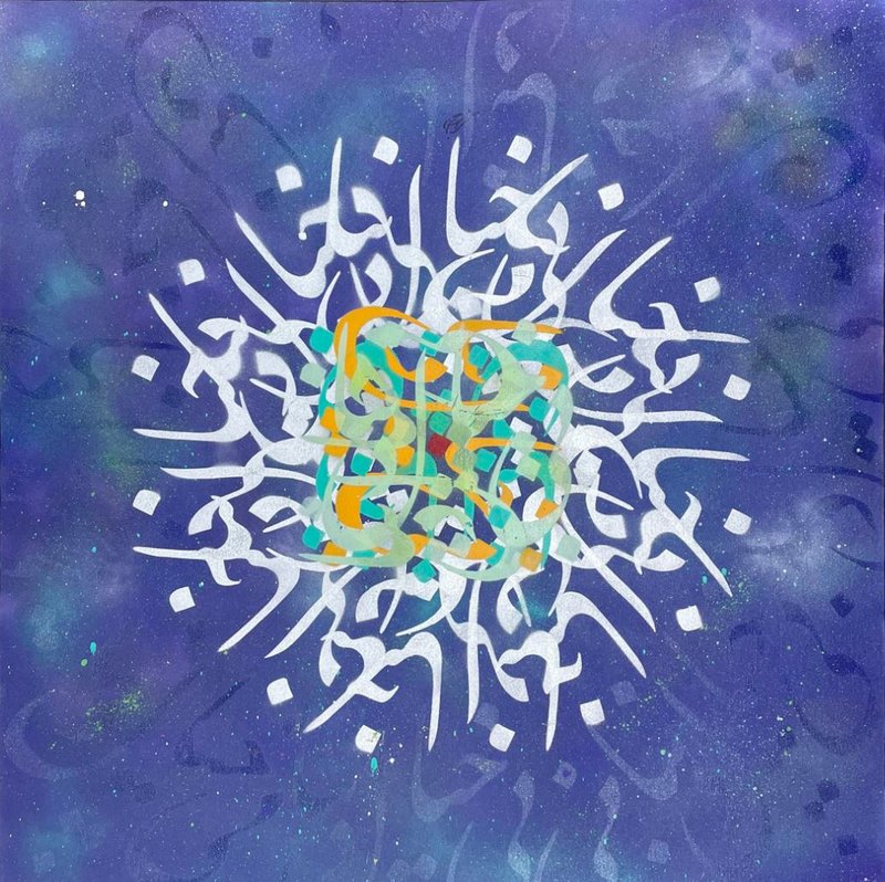 Mohsen DaeiNabi, Untitled, 2021