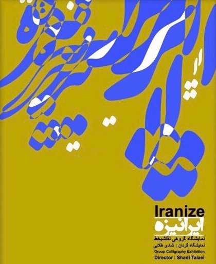 Iranize