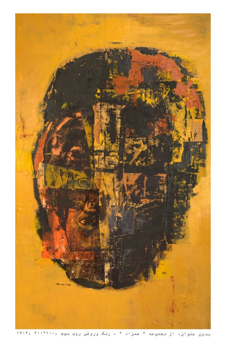 Sogand Nabi, Untitled, 0
