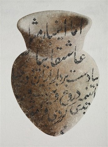 فرهاد مشیری، اما اینبار مثل عاشقا بیا، 1382