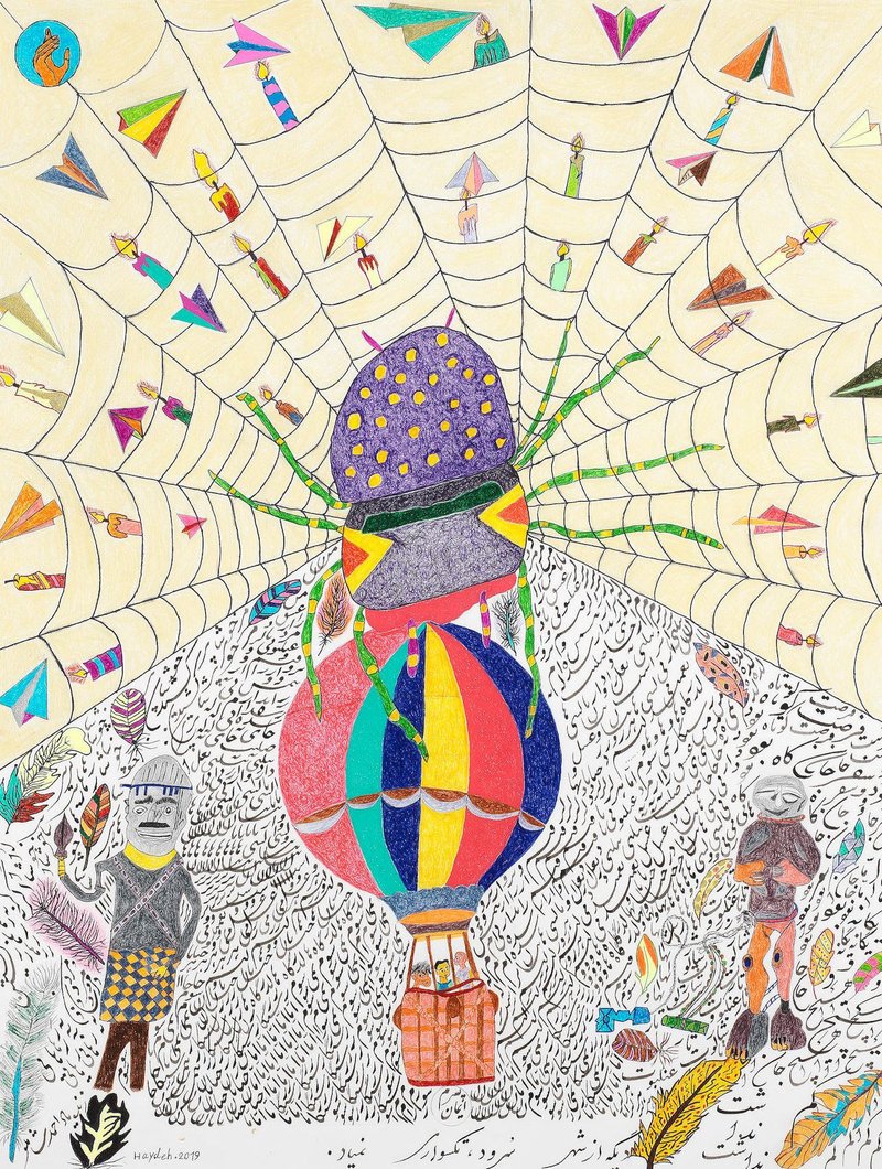 Hayedeh Ayazi, Untitled, 2019