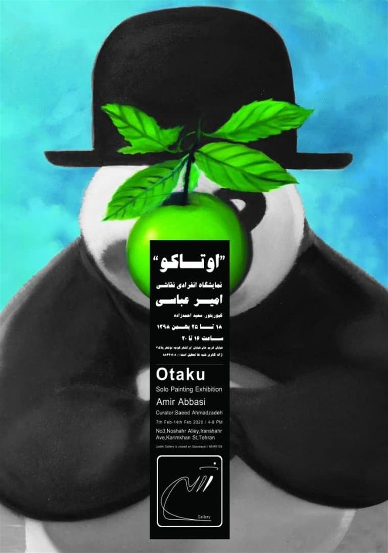 Otaku