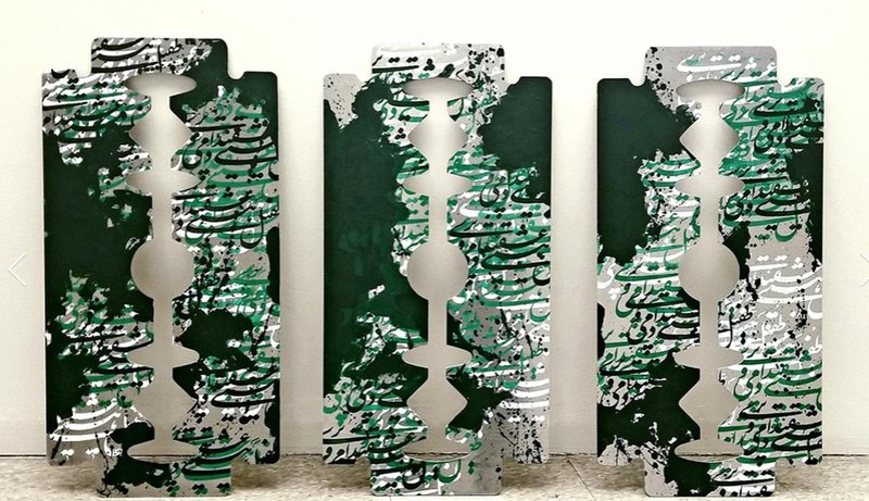 Sharareh Khosravani, Double Edge, 2024