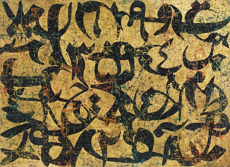 Farhad Moshiri, 8N619Vt, 2005