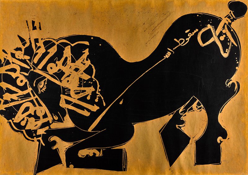 ناصر اویسی، بدون عنوان (اسب زانو زده)، 1369