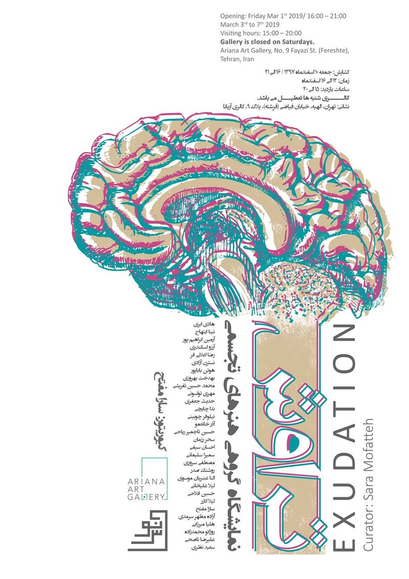 Exudation