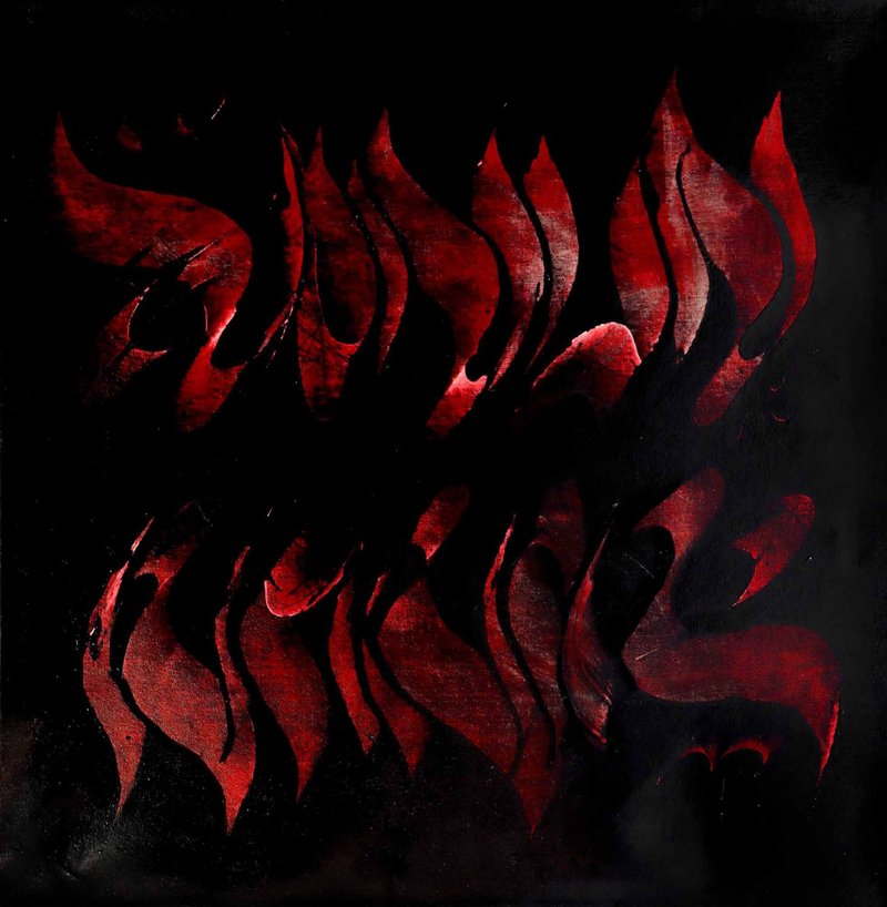Mohammad Ehsai, Untitled, 0