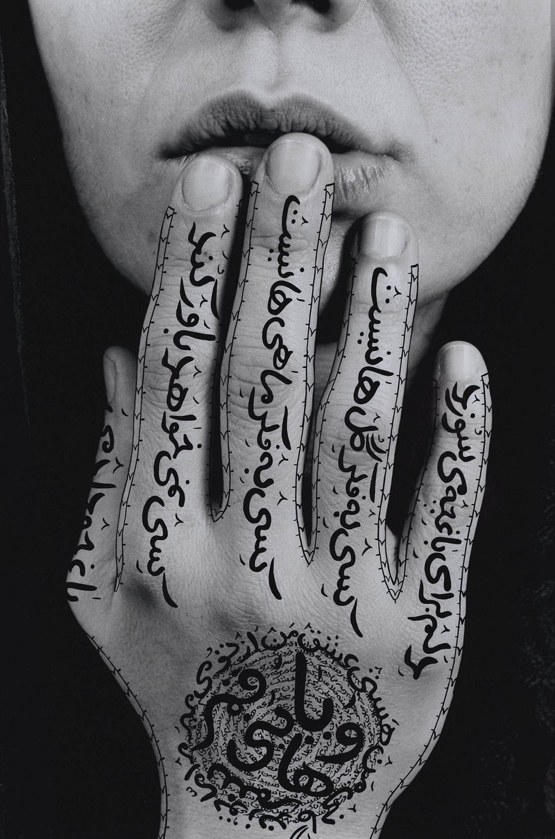 شیرین نشاط، بدون عنوان، 1375