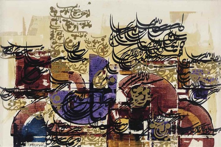 فرامرز پیلارام، بدون عنوان، 1349