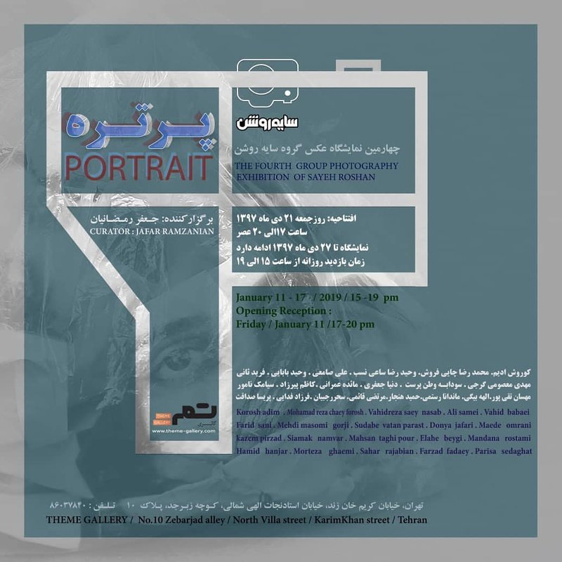 Sayeh Roshan- Portrait