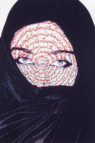 شیرین نشاط، من رازش هستم، 1372