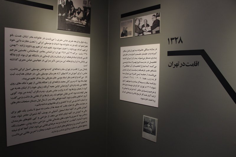 Retrospective Exhibition, installation view