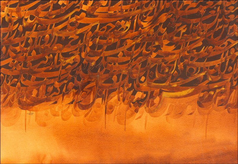 رضا مافی، بدون عنوان، 1352