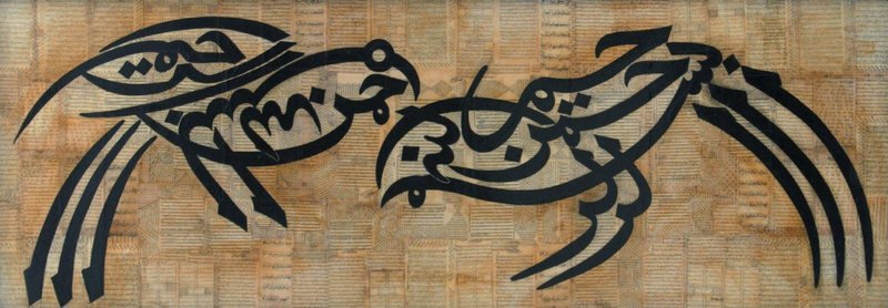 Sadegh Tabrizi, Untitled, 0
