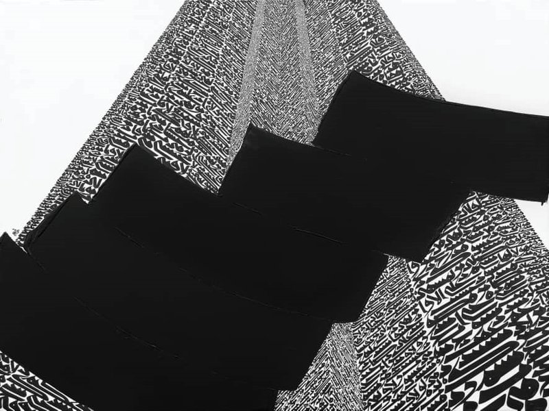 عذرا عقیقی بخشایشی، بدون عنوان، 1399
