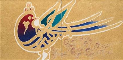 جلیل رسولی، مرغ بسم‌الله، 1388