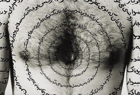Shirin Neshat, Careless, 1995