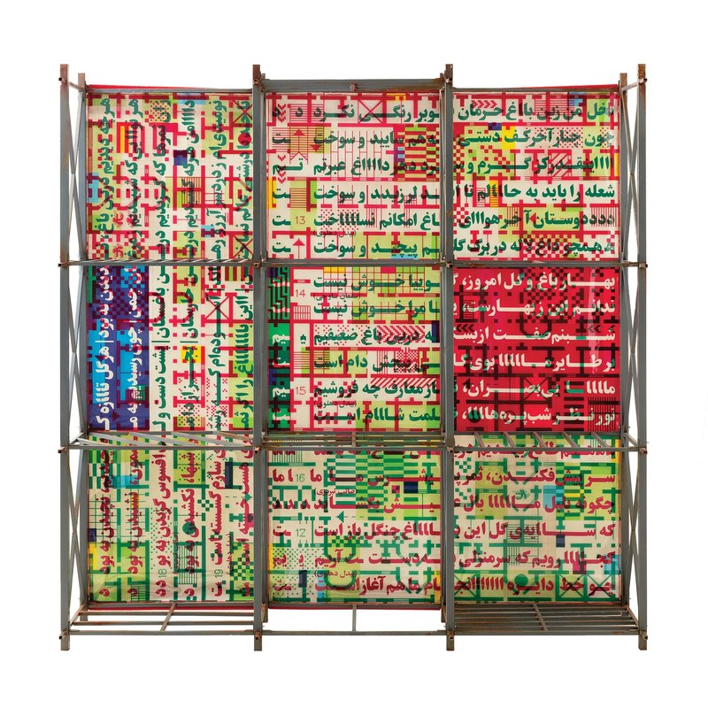 Homa Delvaray, Untitled, 2022