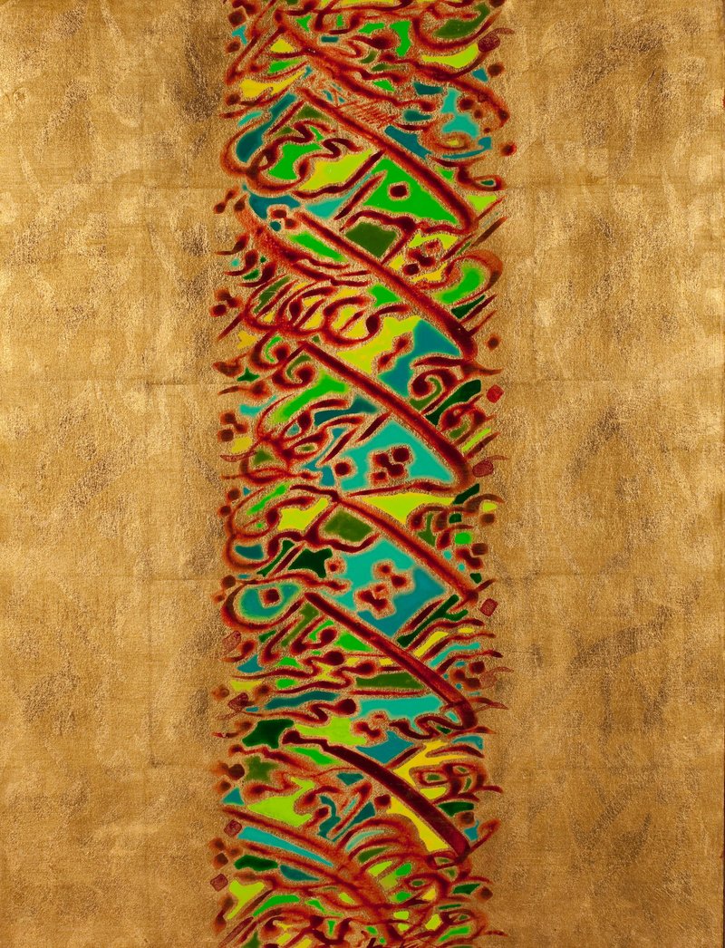 Hossein Kashian, Gold and Red, 0
