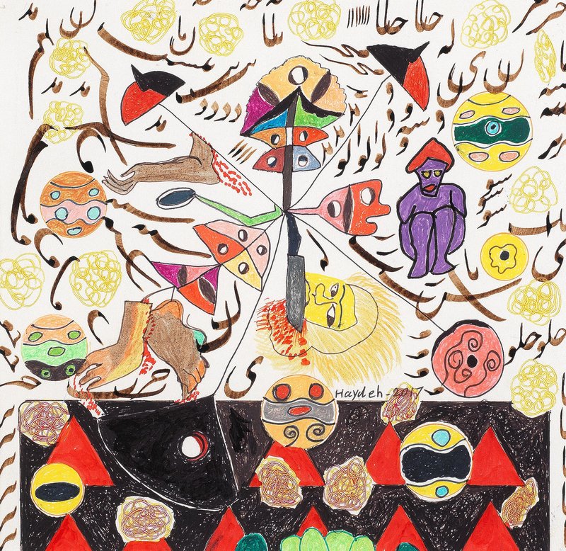 Hayedeh Ayazi, Untitled, 2017