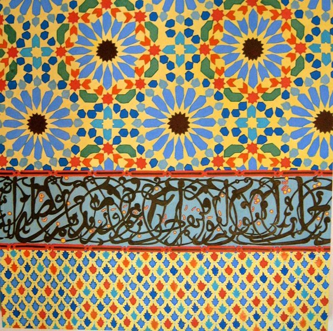 Pouran Jinchi, Pattern 3, 2007