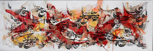 فرامرز پیلارام، بدون عنوان، 1353