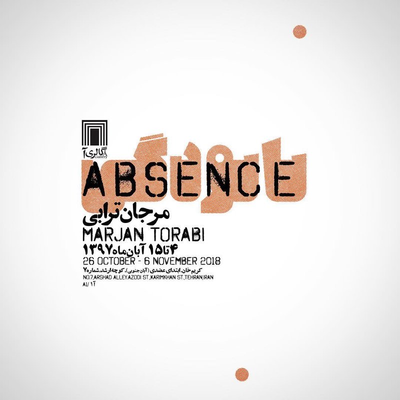 Absence