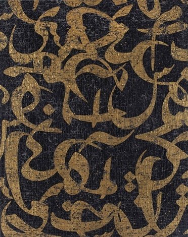 فرهاد مشیری، وای. هشتاد و چهار. اِم.، 1385