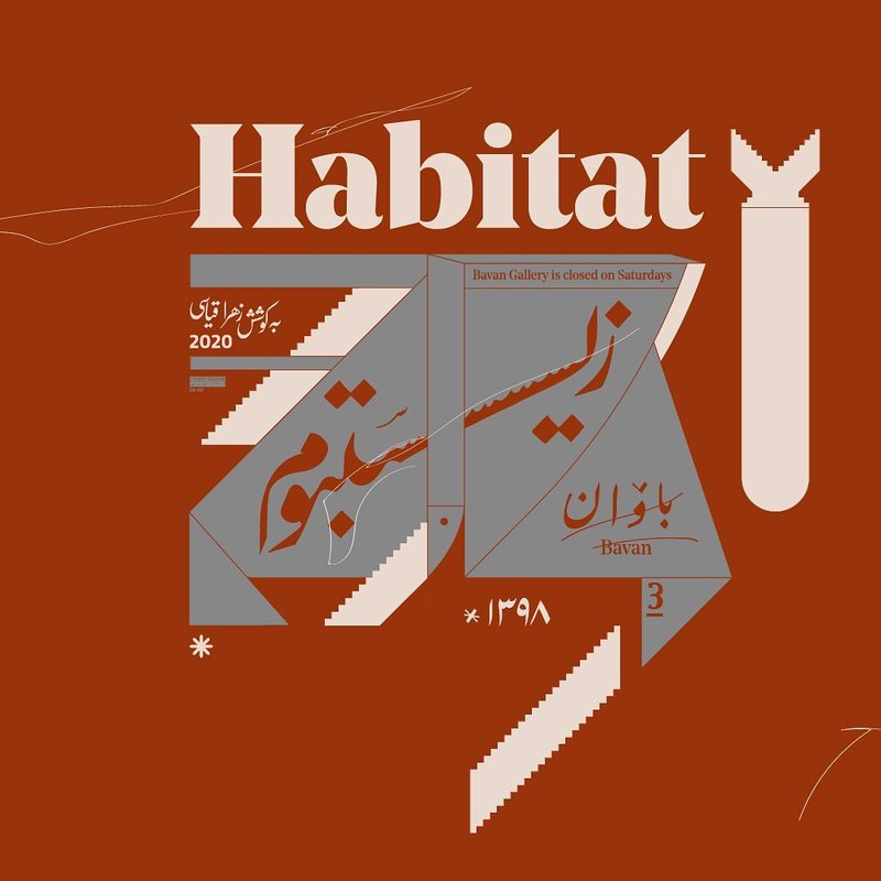 Habitat