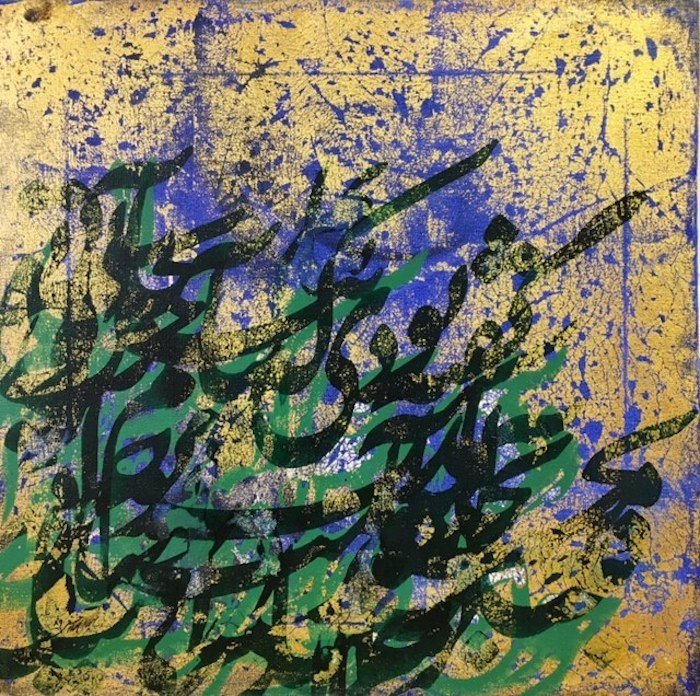 بهرام حنفی، به سوی من بیا، 1395