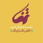 نگارخانه رنگ و ترنگ