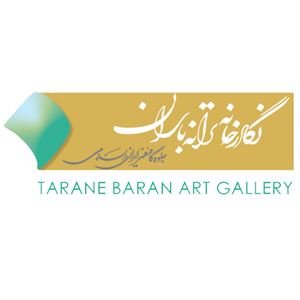 Tarane Baran Gallery