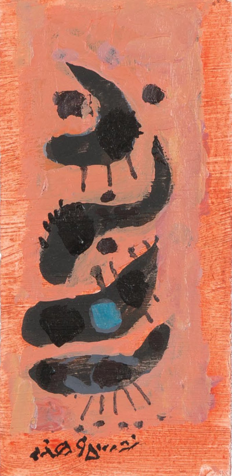Ahmad Nasrollahi, Untitled, 2019