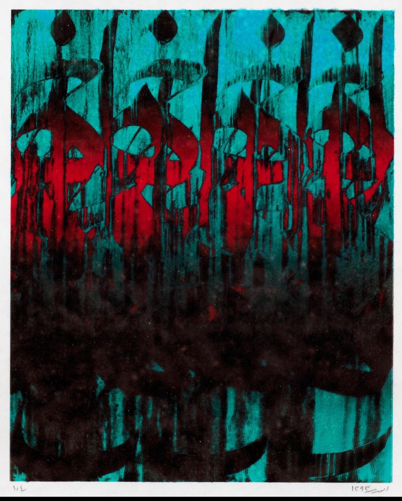 Fereydoon Omidi, Untitled, 2015