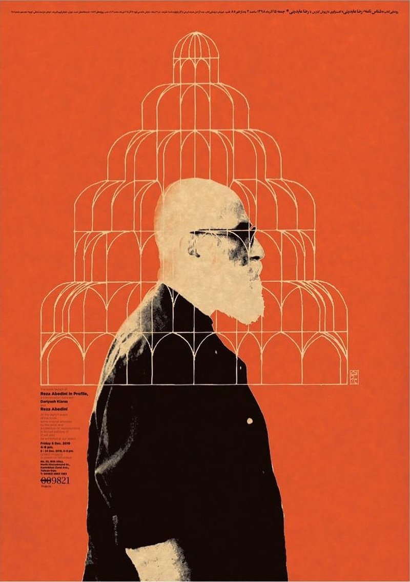 Reza Abedini in Profile