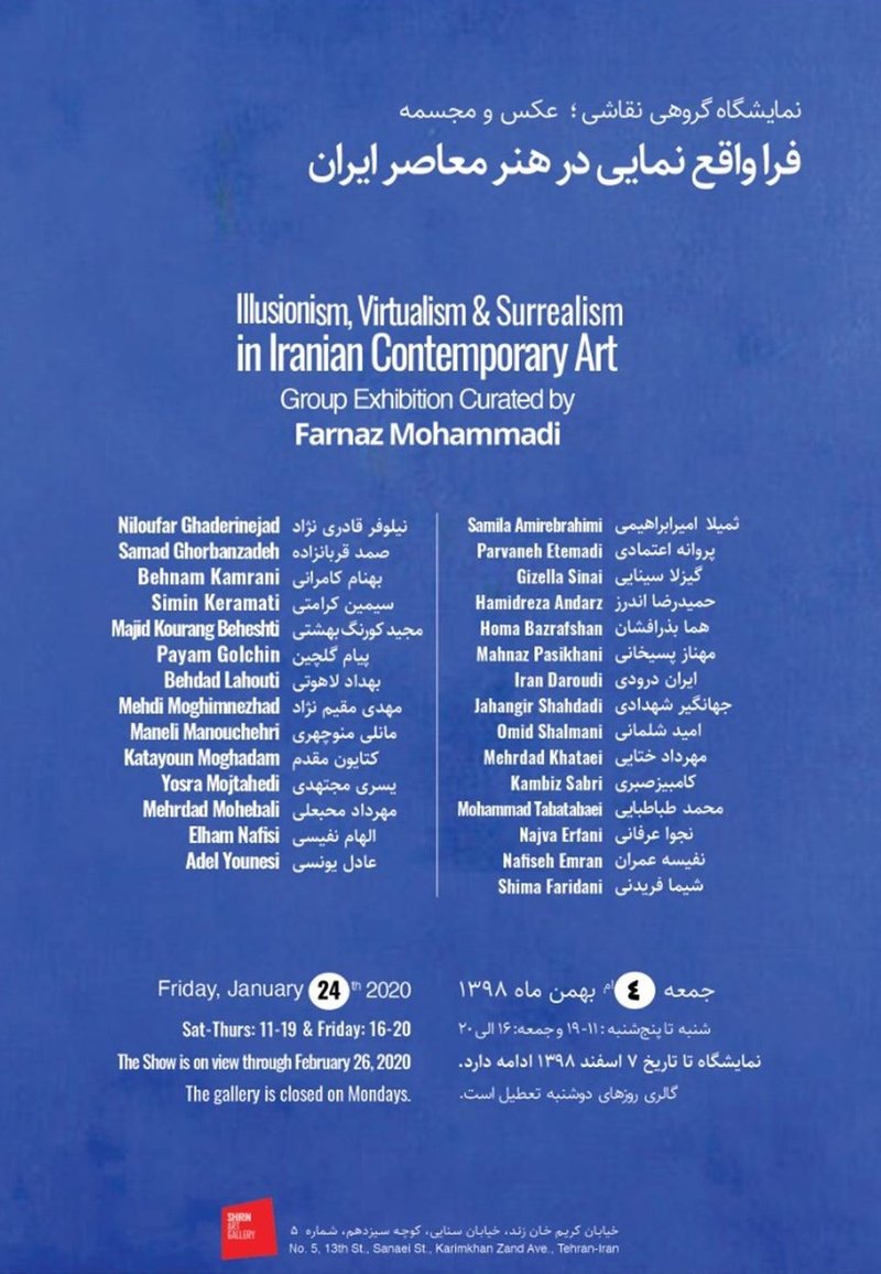 Illusion, Virtualism and Surrealism in Iranian Contemporary Art