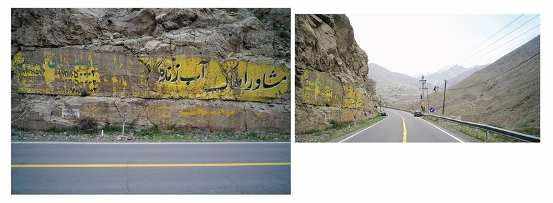 سجاد آورند، استان تهران، آزادراه تهران-شمال، 1396