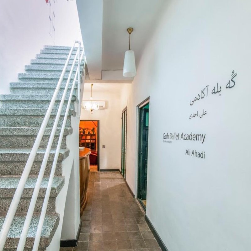 Goh Ballet Academy, installation view