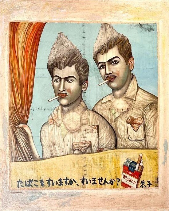 Ghasem Hajizadeh, Untitled, 0