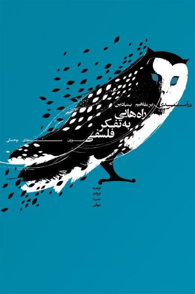 رسول کمالی، بدون عنوان