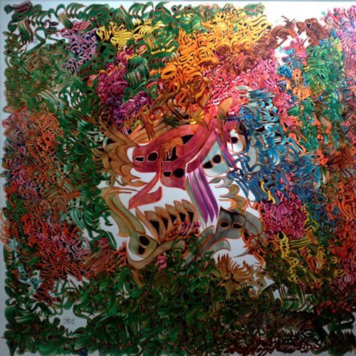 Ghorban Ali Ajalli, Untitled, 0