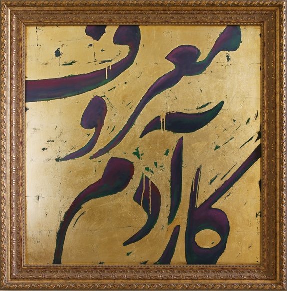 هومن مرتضوی، بدون عنوان، 1388