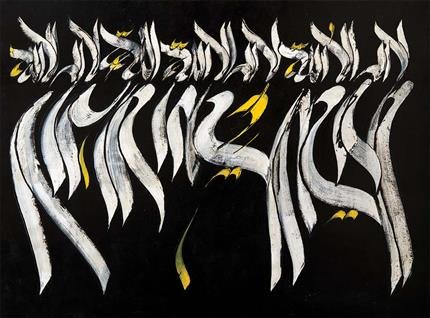 Mohammad Ehsai, Untitled, 2011