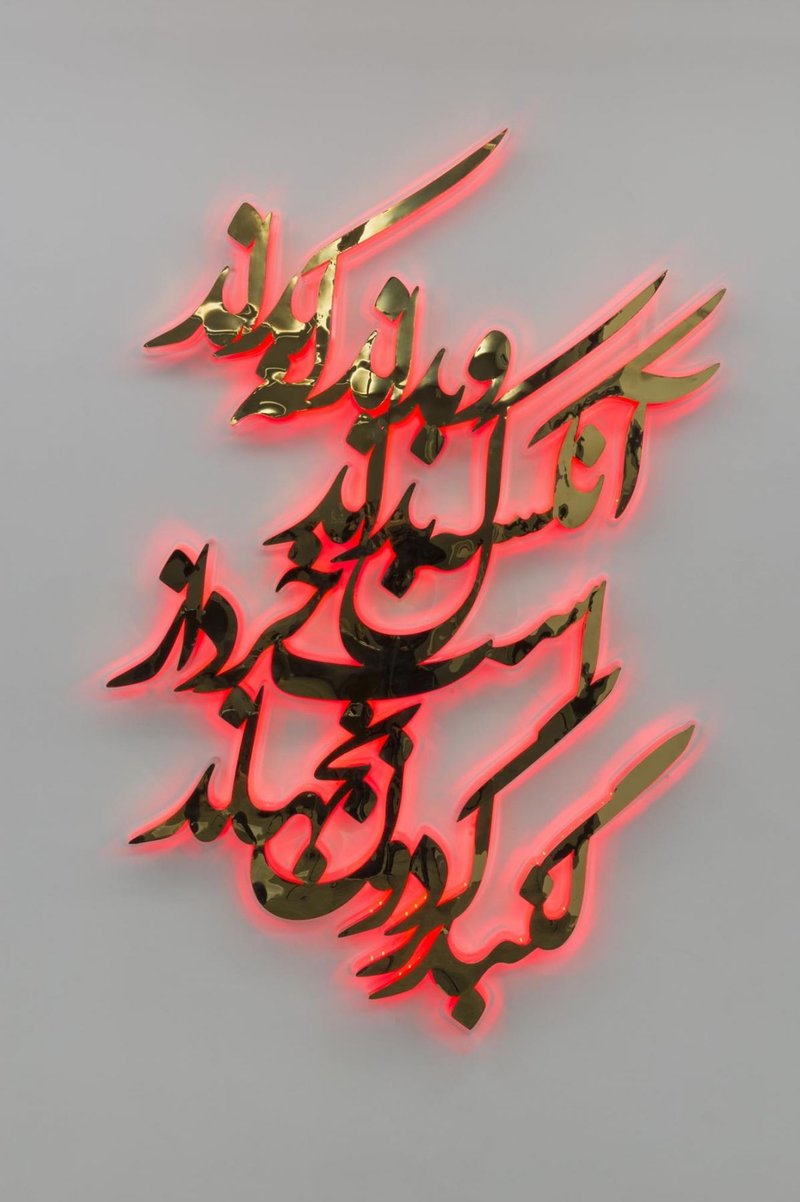 ایمان صفایی، بدون عنوان