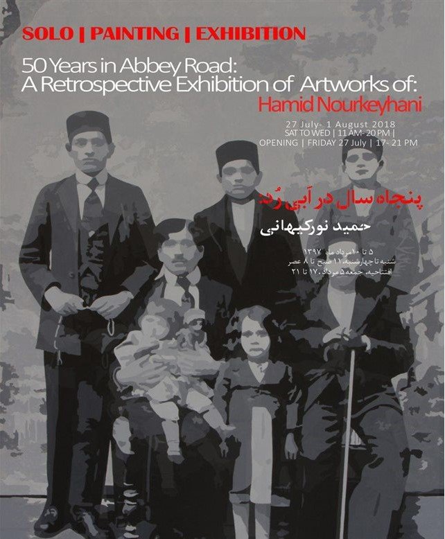 پنجاه سال در اَبی رُد